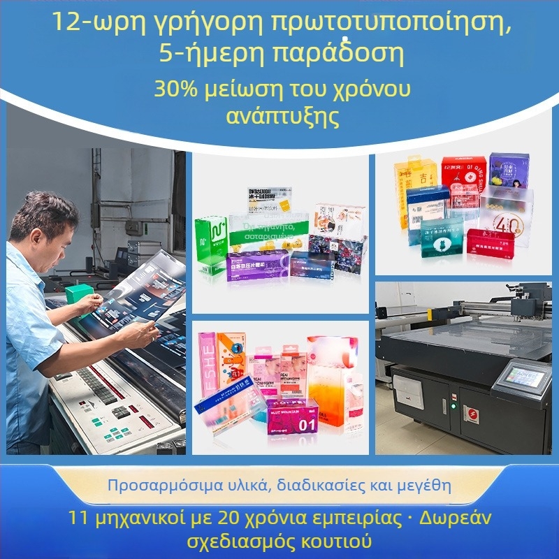 Προσαρμοσμένο κουτί συσκευασίας καφέ από PVC, διαφανές ματ τετράγωνο για λιοφιλιζοποιημένη σκόνη και προβιοτικά