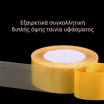 Διπλής όψεως ταινία από ύφασμα, εξαιρετικά ισχυρή, εύκολη στο κόψιμο χωρίς κατάλοιπα, ταινία στερέωσης χαλιών για γάμους, φωτογράφηση και εκθέσεις