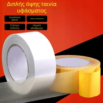Διπλής όψεως ταινία από ύφασμα, εξαιρετικά ισχυρή, εύκολη στο κόψιμο χωρίς κατάλοιπα, ταινία στερέωσης χαλιών για γάμους, φωτογράφηση και εκθέσεις