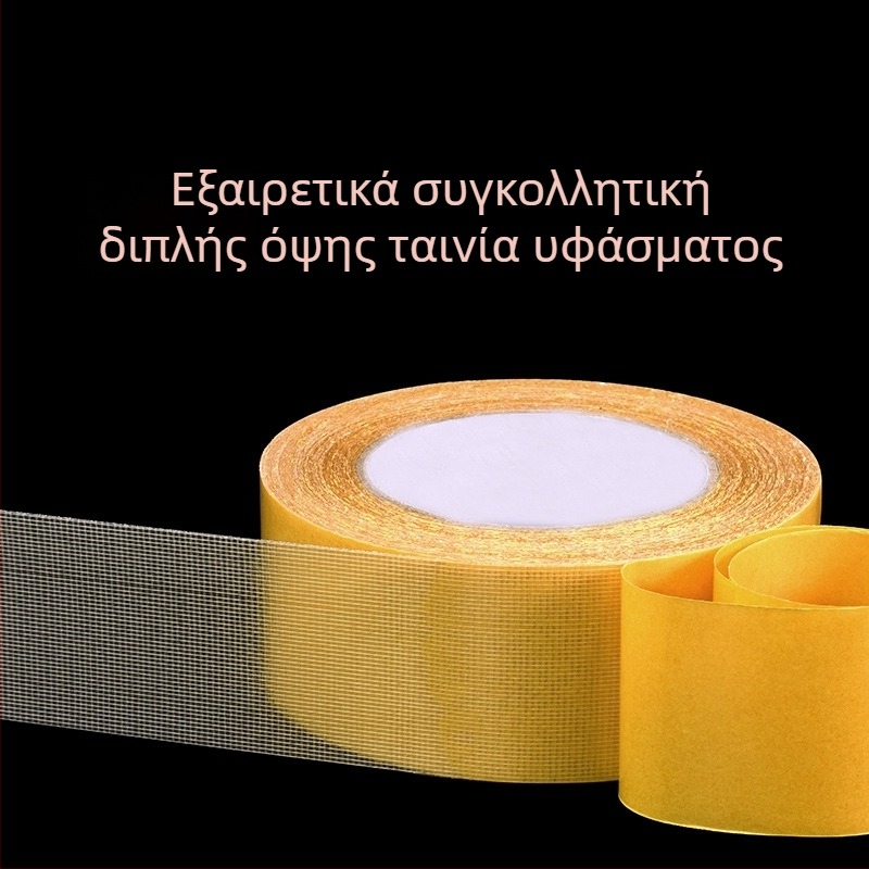Διπλής όψεως ταινία από ύφασμα, εξαιρετικά ισχυρή, εύκολη στο κόψιμο χωρίς κατάλοιπα, ταινία στερέωσης χαλιών για γάμους, φωτογράφηση και εκθέσεις