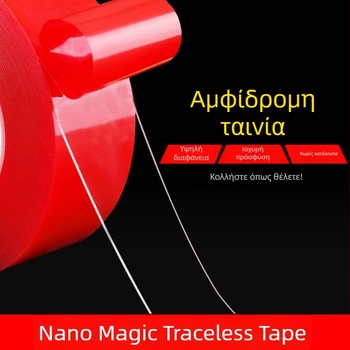 Πολυλειτουργική αόρατη μαγική ταινία, διαφανές φιλμ στερέωσης, κόλλα διπλής όψεως, κόκκινο για εορταστικά γαμήλια διακοσμητικά