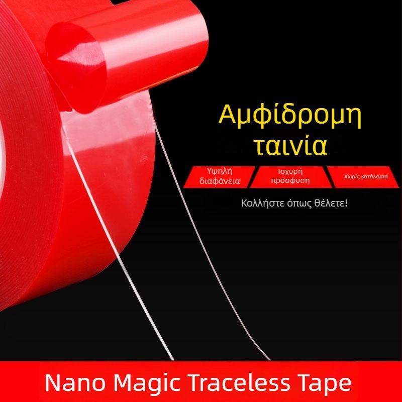 Πολυλειτουργική αόρατη μαγική ταινία, διαφανές φιλμ στερέωσης, κόλλα διπλής όψεως, κόκκινο για εορταστικά γαμήλια διακοσμητικά