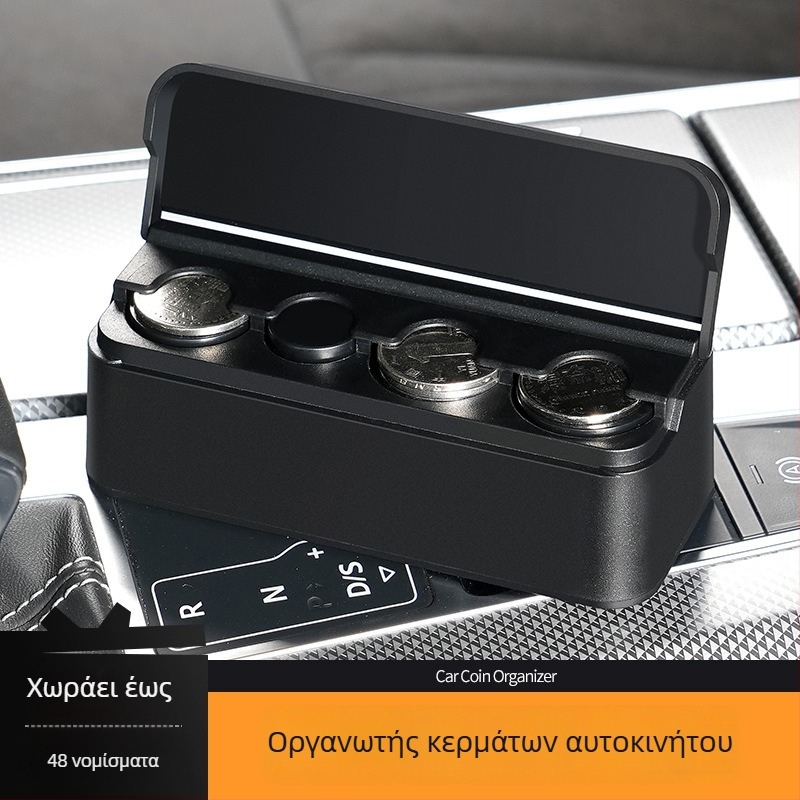 Πλαστικό κουτί νομισμάτων αυτοκινήτου, εσωτερικός οργανωτής θήκης στο υποβραχιόνιο, χωρητικότητα 48 νομισμάτων, αδιάβροχο και ανθεκτικό στην πίεση