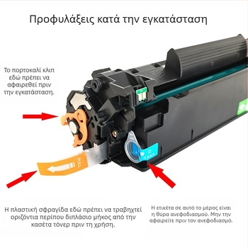 Κάρτα τόνερ HP P1106 για εκτυπωτή λέιζερ, συμβατή με 1106 CC388A 388A 88A CE655A