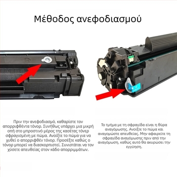 Κάρτα τόνερ HP P1106 για εκτυπωτή λέιζερ, συμβατή με 1106 CC388A 388A 88A CE655A