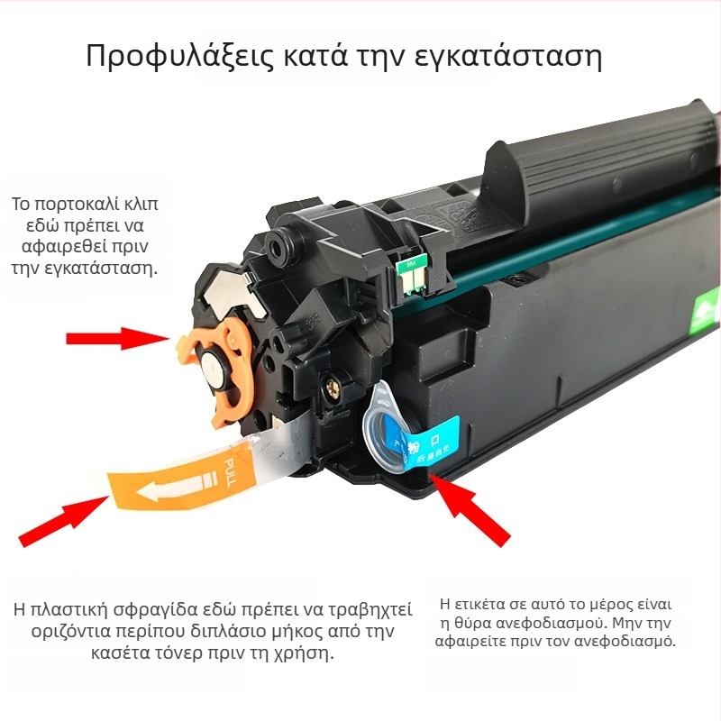 Κάρτα τόνερ HP P1106 για εκτυπωτή λέιζερ, συμβατή με 1106 CC388A 388A 88A CE655A