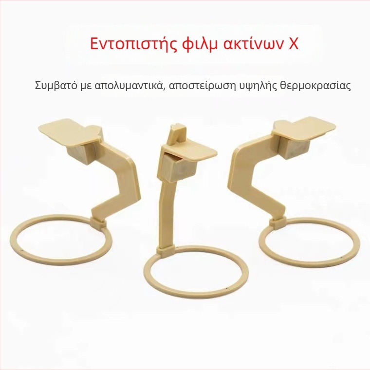 Σφιγκτήρας τοποθέτησης φιλμ ακτινογραφίας δοντιών, μίας χρήσης