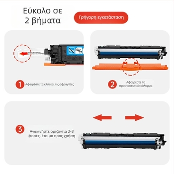 Συμβατό με HP CP1025: σετ τόνερ κασετών M176N, M177FW, M175A, M175NW, 275MFP, 310