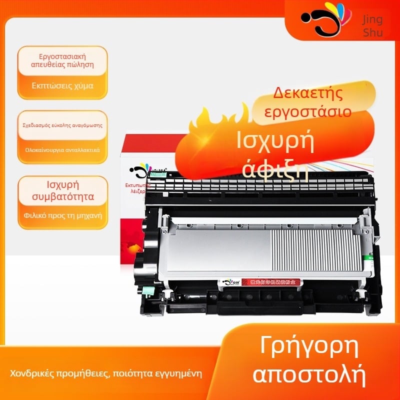 TN2325 Toner Cartridge και DR2350 Drum για Brother DCP7180DN και HL-2560DN