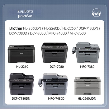 TN-2325 Κασέτα Toner για Brother DCP-7080D, 7180DN, MFC-7380, 7480, 7880DN
