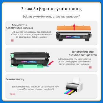 Κασέτες τόνερ για Brother: 1618W, TN1035, DCP1608, 1519, HL1208, 1218W; Κάρτα μελανιού 1118