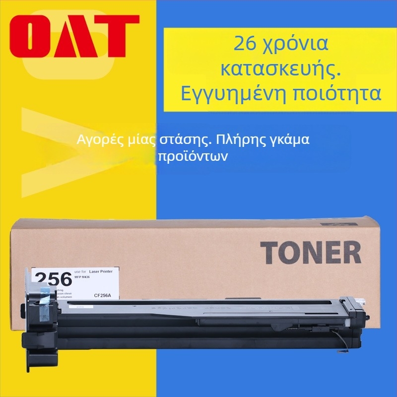 OAT CF256A τόνερ κασέτα για HP CF256X CF257A και πολυλειτουργικό μηχάνημα M436dn 56A