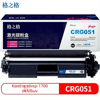 NT-PC051Cplus+ Κασέτα Τόνερ Με Μεγάλη Χωρητικότητα και Τσιπ, Συμβατή με Canon LBP161dn, LBP16