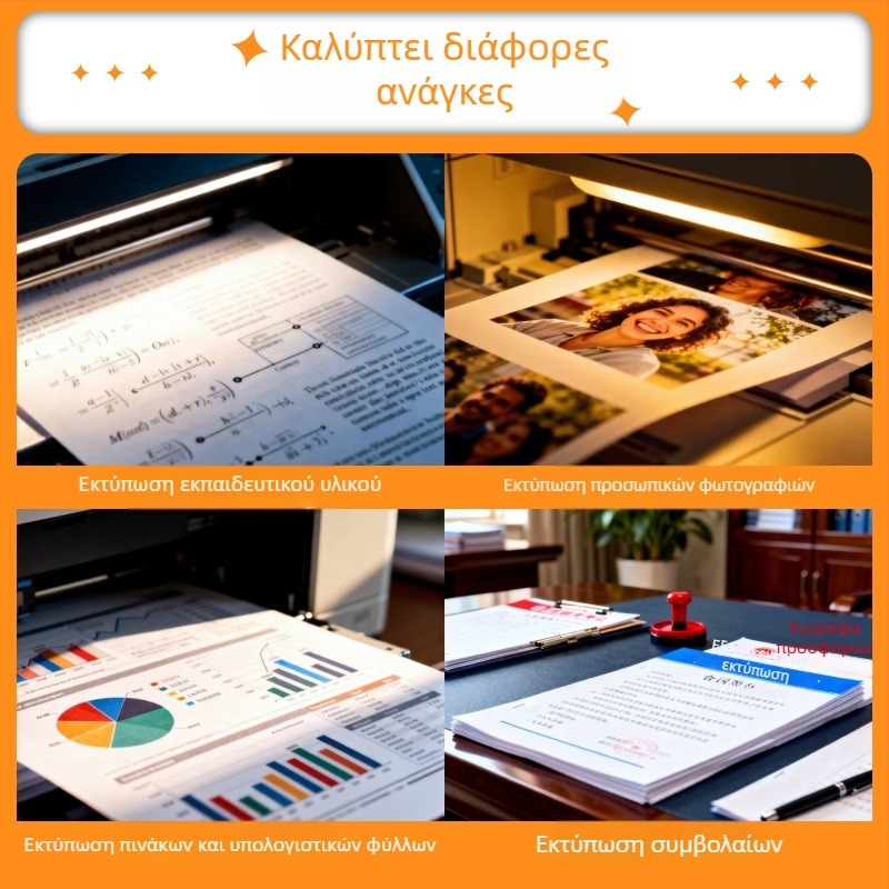 Canon NPG-83 Τόνερ Κάρτριτζ (Κουτί Πούδρας) για C5840/C5850/C5860/C5870