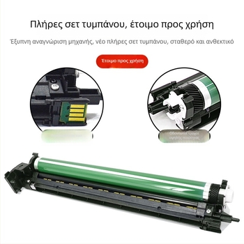 Μονάδα drum για Fuji Xerox VersaLink C7130 και C7120; Συμβατή με C7125 toner cartridge και 7130 toner