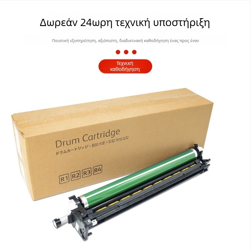 Μονάδα drum για Fuji Xerox VersaLink C7130 και C7120; Συμβατή με C7125 toner cartridge και 7130 toner