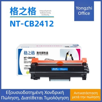 NT-CB2412 κασέτα τόνερ για Brother HL2595, L2550, DCP7195, 7895, 7090, 7190