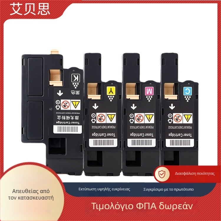 Κασέτα τόνερ για Fuji Xerox CP115W, CM115w, CP225W, CP225FW, CP116W