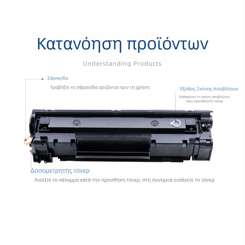 Προσαρμοσμένη συμβατή κασετίνα τόνερ HP CC388A για M1216nfh, M126/NW, M1218NFS και M1314