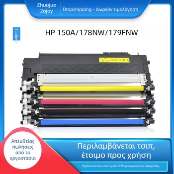 Κασέτα τόνερ HP 118A για εκτυπωτές MFP178nw, 179fnw, 150nw και 150a