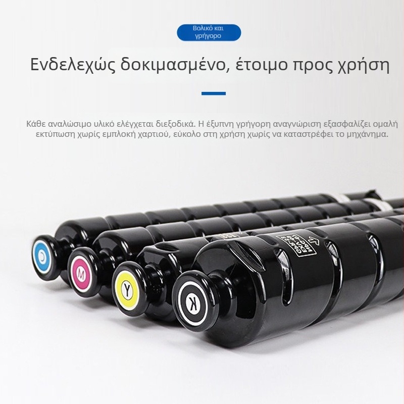 Gezhige NF-NPG-67 Κασέτα Toner Συμβατή με Αντιγραφικά μηχανήματα IRC3222L/C3130/C3226/C3120L