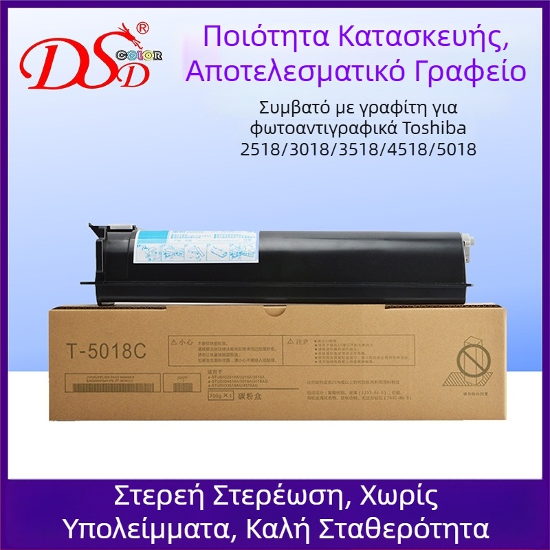 Κασέτα τόνερ Toshiba T5018C για τα μοντέλα e-STUDIO 2518A, 3018A, 3518A και 4518A