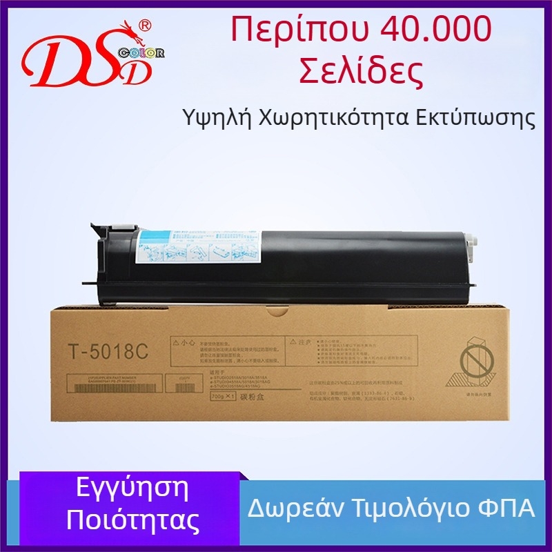Κασέτα τόνερ Toshiba T5018C για τα μοντέλα e-STUDIO 2518A, 3018A, 3518A και 4518A