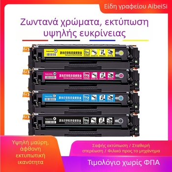 CRG116 Συμβατή κασέτα τόνερ για Canon LBP5050n, MF8050CN, 8040/8040CN – Επαναγεμώσιμη, 2.200 σελίδες