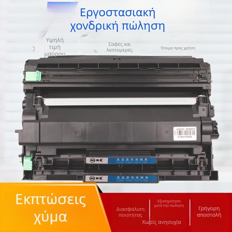 Μονάδα drum και τόνερ για Brother TN2425/DR2450 – συμβατή με DCP-7190DW, DR2450, MFC-7895DW, DCP-7195DW