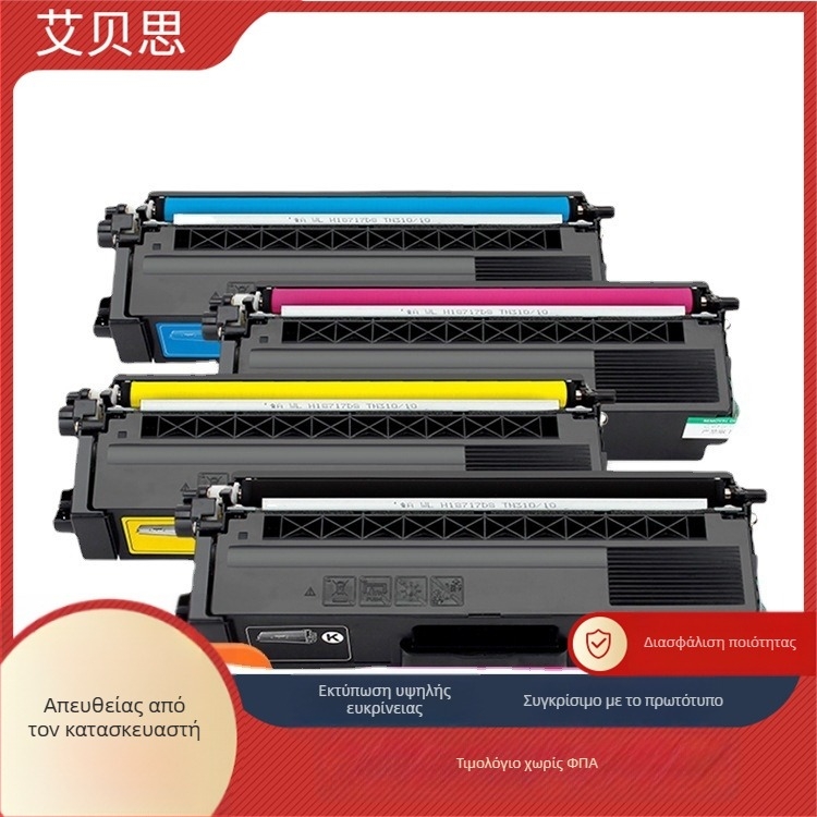 TN421 τόνερ κασέτα για Brother MFC-L8900CDW και HL-L9310CDW — εύκολη επαναγέμισή της