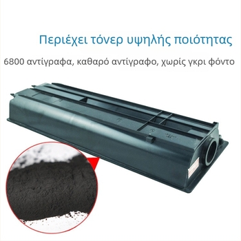 Kyocera TK-448 τόνερ κασέτα για αντιγραφικά μηχανήματα TASKalfa 180/181/220/221