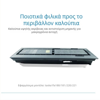 Kyocera TK-448 τόνερ κασέτα για αντιγραφικά μηχανήματα TASKalfa 180/181/220/221