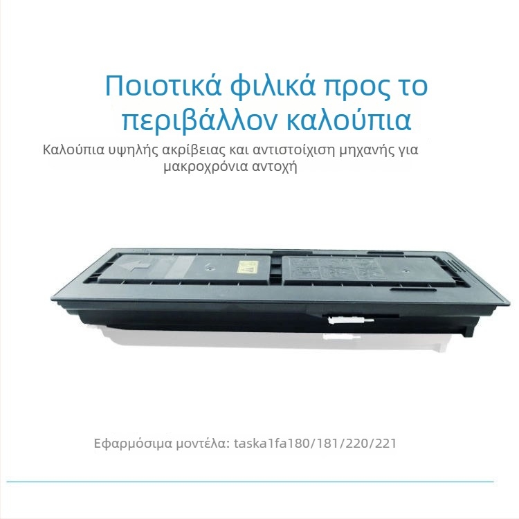 Kyocera TK-448 τόνερ κασέτα για αντιγραφικά μηχανήματα TASKalfa 180/181/220/221