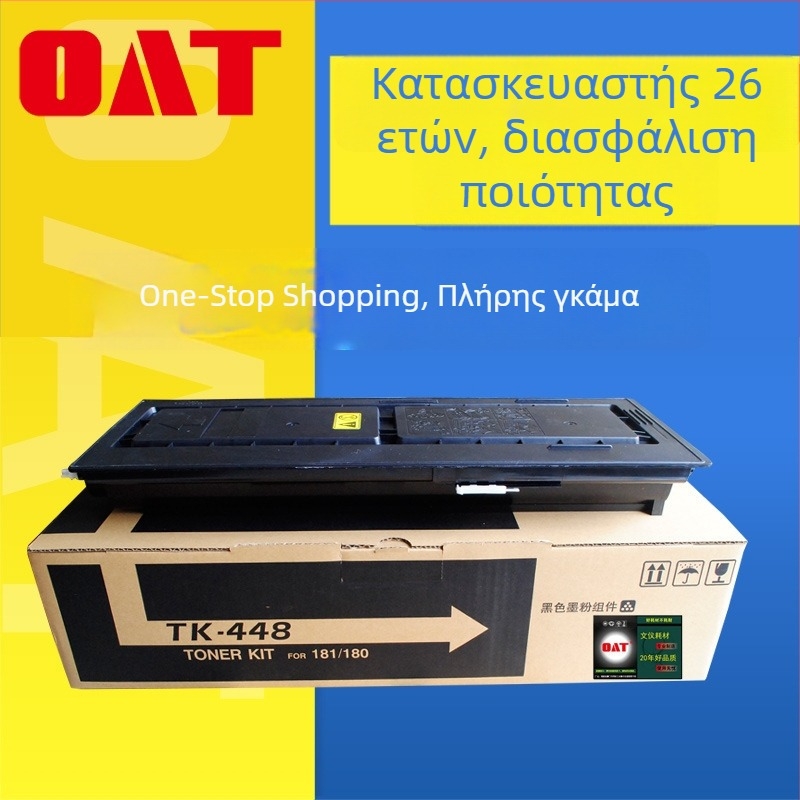 Kyocera TK-448 τόνερ κασέτα για αντιγραφικά μηχανήματα TASKalfa 180/181/220/221