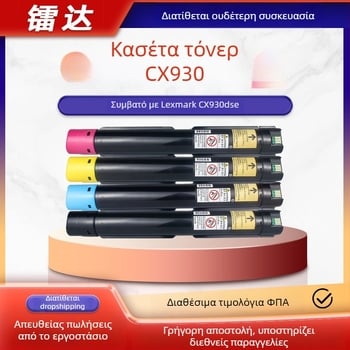 Κασέτα τόνερ για Lexmark CX930dse (85D0HK0, 85D0HC0, 85D0HY0, 85D0HM)