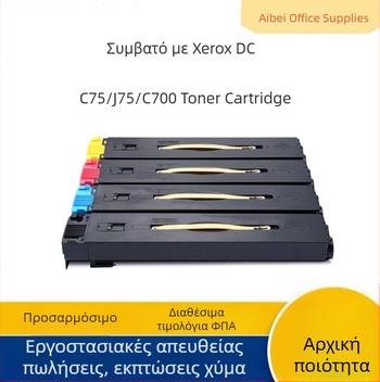Κάρτα τόνερ 006R01375 για Xerox DC 700i, C75, J75, 700, 7780, 7785