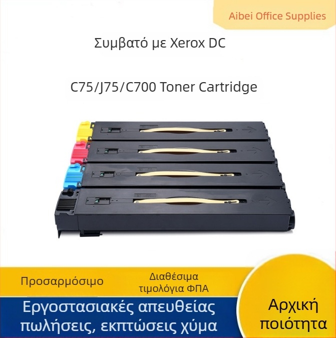 Κάρτα τόνερ 006R01375 για Xerox DC 700i, C75, J75, 700, 7780, 7785
