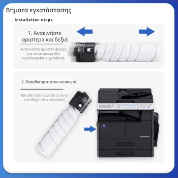 Συμβατός τόνερ Konica Minolta TN117 TN119 για μοντέλα 164/184/185 και 7818/7718