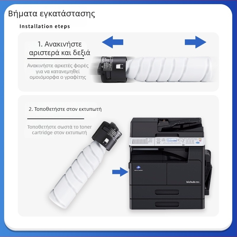 Συμβατός τόνερ Konica Minolta TN117 TN119 για μοντέλα 164/184/185 και 7818/7718