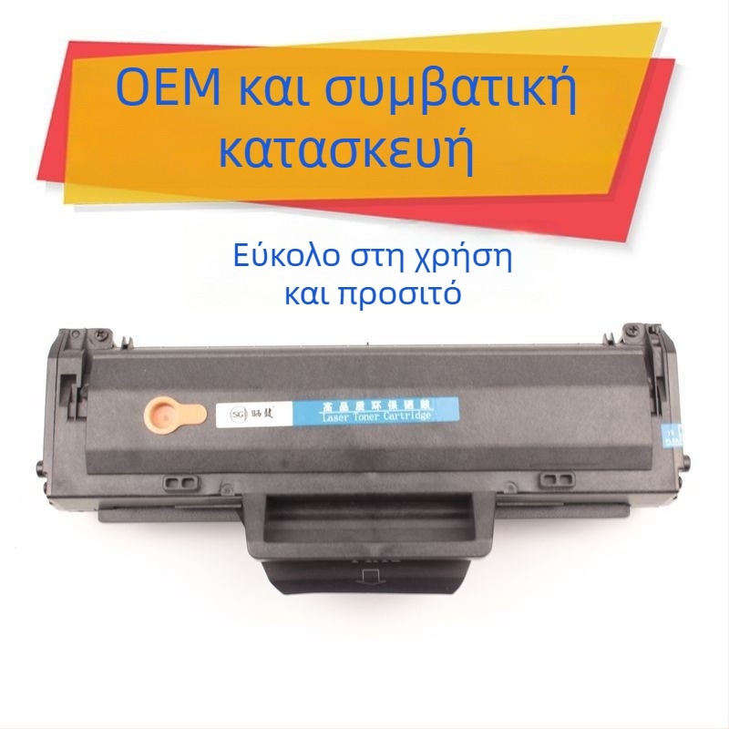 Κασέτα τόνερ W1680A/W168A για HP 105A, 115W, 115NW, 116W, 117W