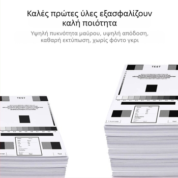 Κασέτα τόνερ HP 110A, συμβατή με HP 136W M136A/WM/NW και 108W/138P/PN/PNW