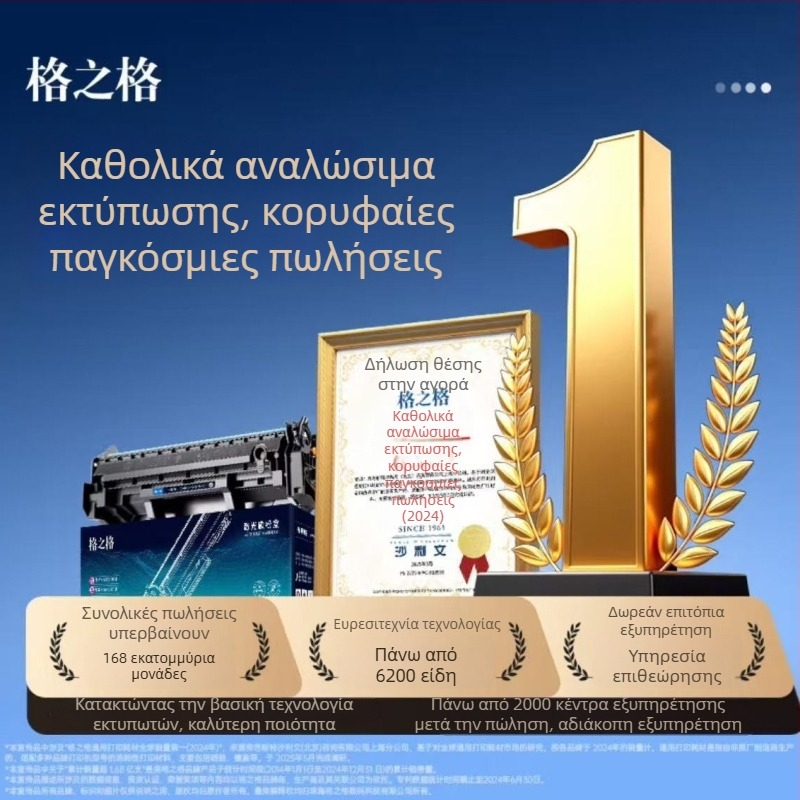 Κασέτα τόνερ NT-CH2612T για HP M1005/MFP, 1020, 1018 και 1020 Plus