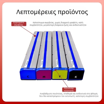 Κασέτα τόνερ και μονάδα δίσκου για Oki C911/C931/C941/C942