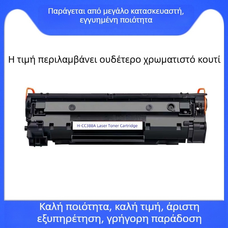 HP τόνερ κασέτα εκτυπωτή για μοντέλα M1136, M126a, P1108, P1106, P1007, CC388A, 388A, 88A