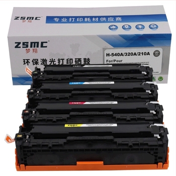Canon CRG331 έγχρωμη τόνερ κάσετα για εκτυπωτές MF8280, LBP7110CW, MF621, MF8210, LBP7100CN