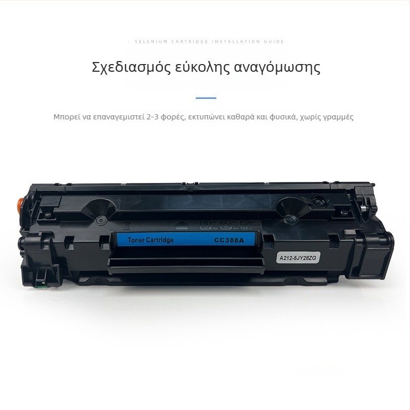 Zhengcai Συμβατή κασέτα τόνερ HP CC388A για HP LaserJet M1136, P1108, 1106, M126a/nw, 88A