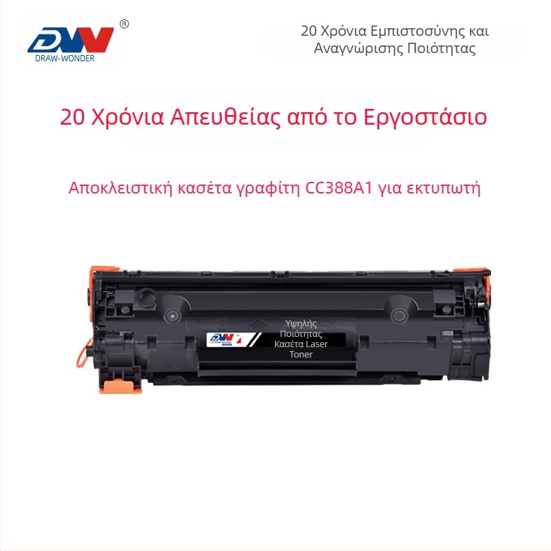 CC388A τόνερ κασετίνα για HP LaserJet P1007/P1008/M1136
