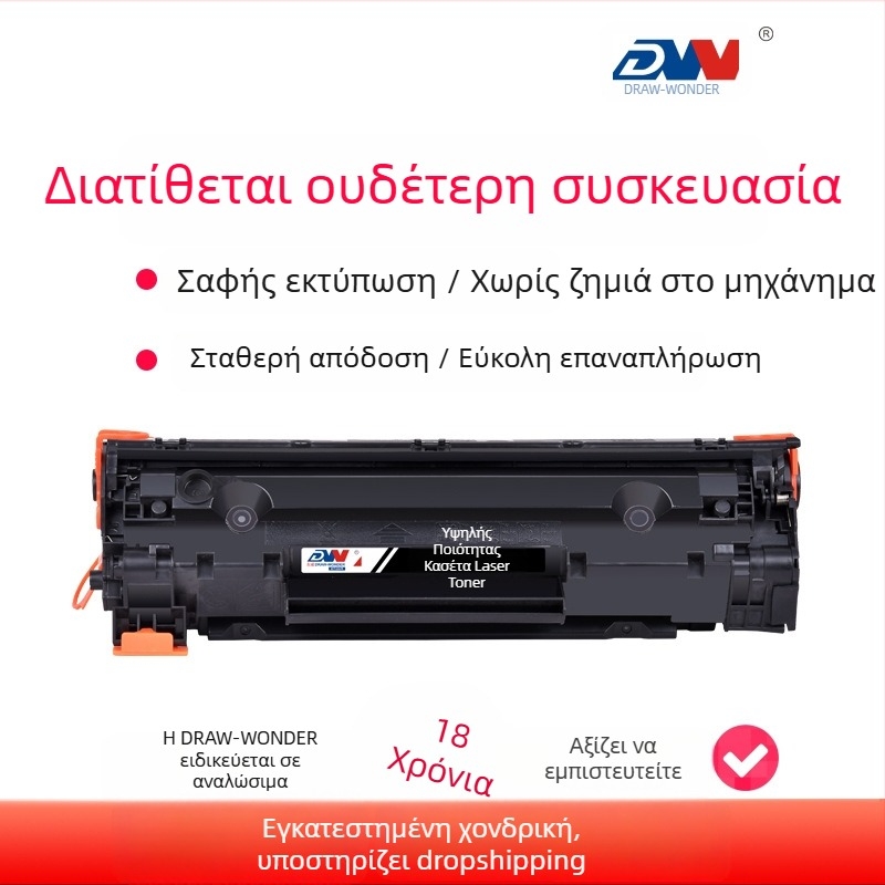 CC388A τόνερ κασετίνα για HP LaserJet P1007/P1008/M1136