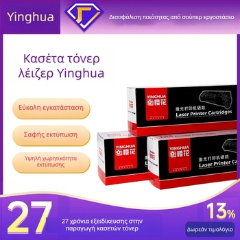 Kaiden τόνερ κασέτες CE278A, C388A, Q2612A, κορδέλα εκτυπωτή