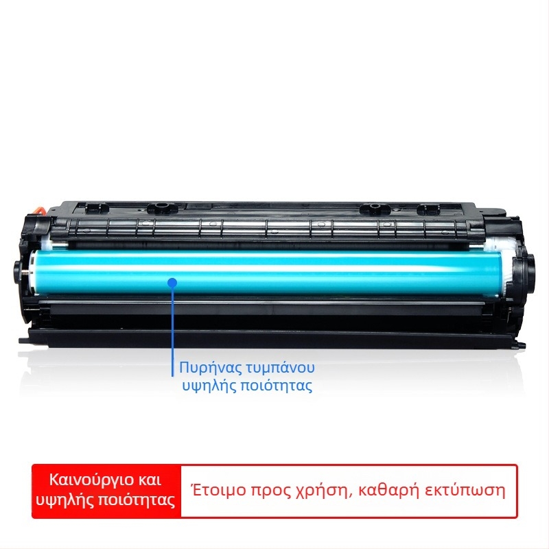 Toner κασετα CE285A για HP P1102w, P1104, M1212nf, M1130, M1132, M1217
